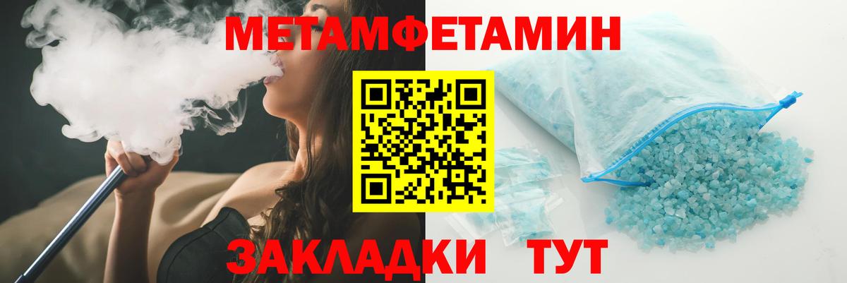Радужный  Amphetamine 98%  Вход с VPN 
