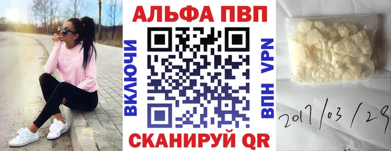 A-PVP СК КРИС  blacksprut ССЫЛКА  Радужный 