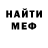 МЕТАДОН мёд marvo 69