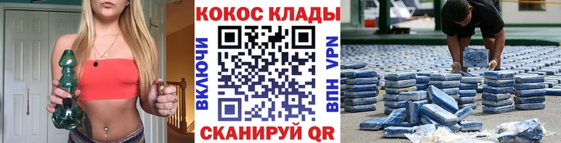 наркотики  Радужный  КОКАИН Колумбийский 