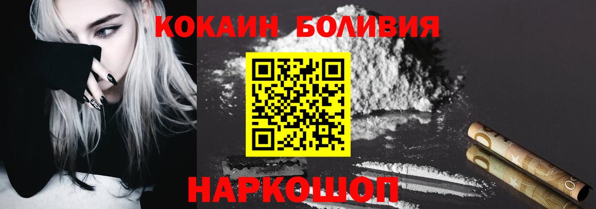 COCAIN FishScale Радужный