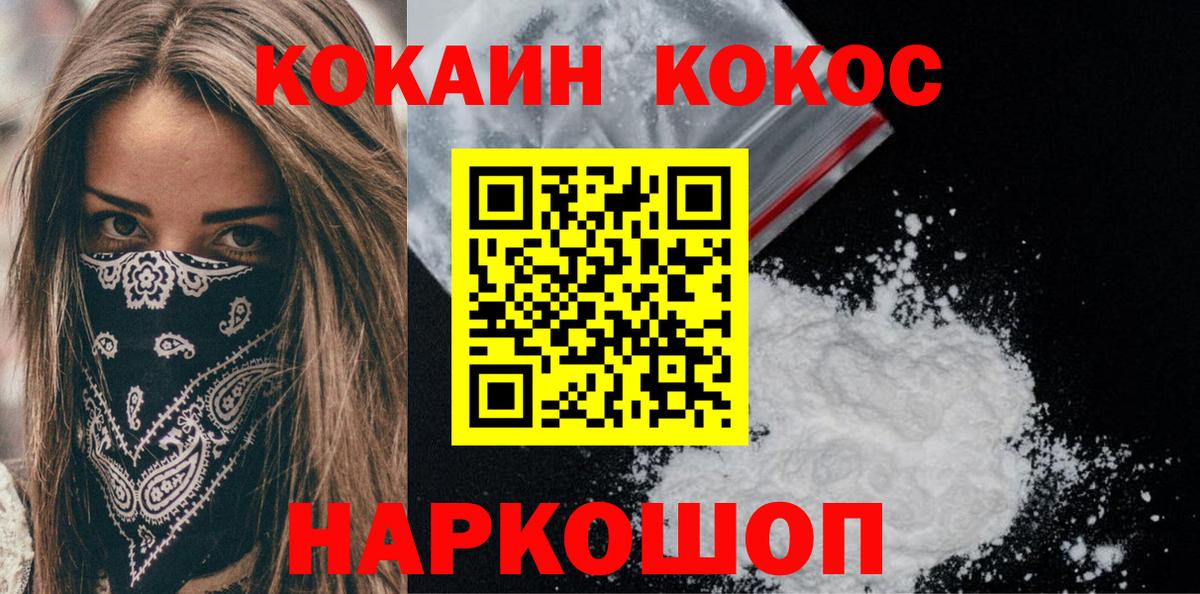 Меф кристаллы  Экстази  Вход с VPN  ГАШ  Радужный  КОКАИН 