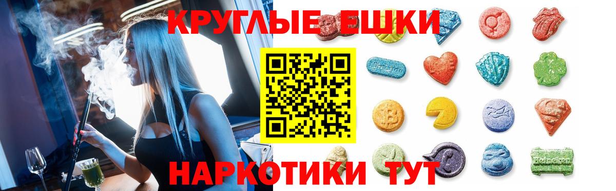 мега рабочий сайт  Ecstasy Punisher  Вход с VPN  Экстази  Радужный  Экстази 300 mg 