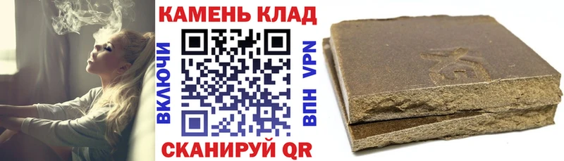 ГАШ хэш  что такое наркотик  Радужный 