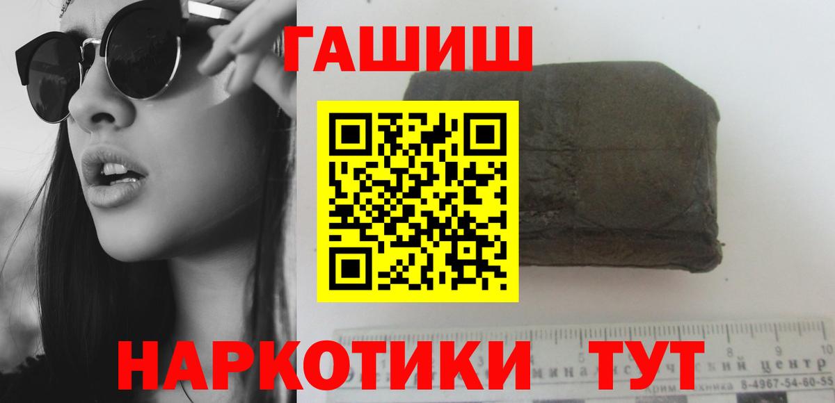 Гашиш 40% ТГК Радужный