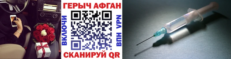 Героин VHQ  Радужный 