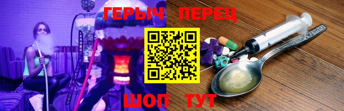 Героин афганец Радужный