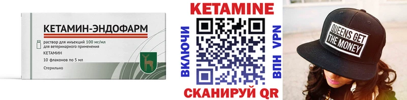ссылка на мегу ТОР  купить наркотик  Радужный  Кетамин VHQ 