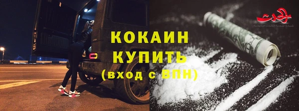 кокаин перу Заволжье