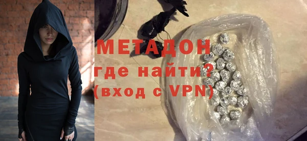 МДМА Заводоуковск