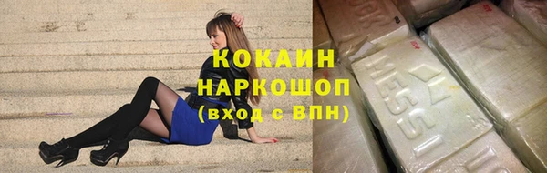 МДМА Заводоуковск
