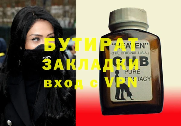 МДМА Заводоуковск