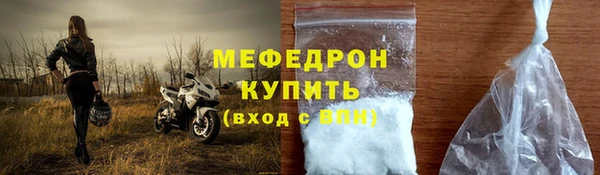 МДМА Заводоуковск