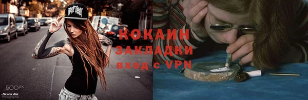 МДМА Заводоуковск