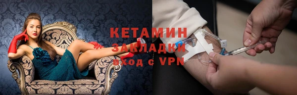 МДМА Заводоуковск