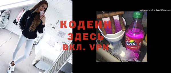 МДМА Заводоуковск