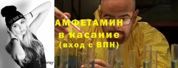 МДМА Заводоуковск