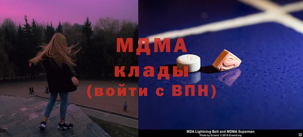 МДМА Заводоуковск