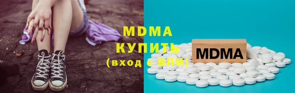 кокаин перу Заволжье