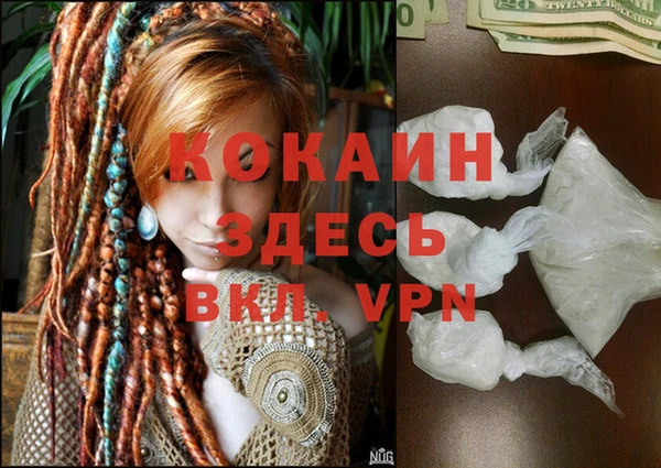 кокаин перу Заволжье