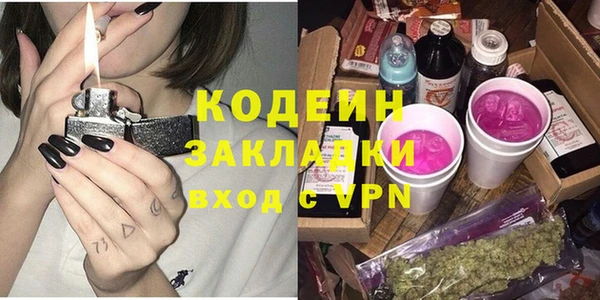кокаин перу Заволжье
