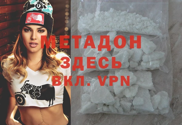 кокаин перу Заволжье