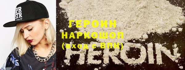 МДМА Заводоуковск