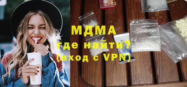 таблы Медногорск