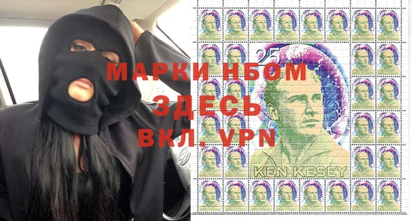 МДМА Заводоуковск