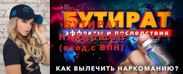 СК Заволжск