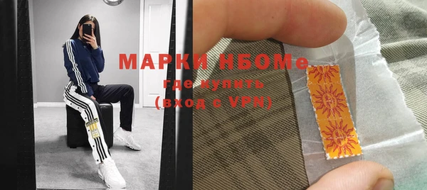 СК Заволжск