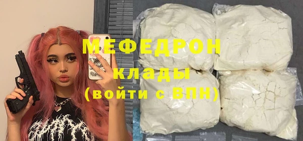 МДМА Заводоуковск