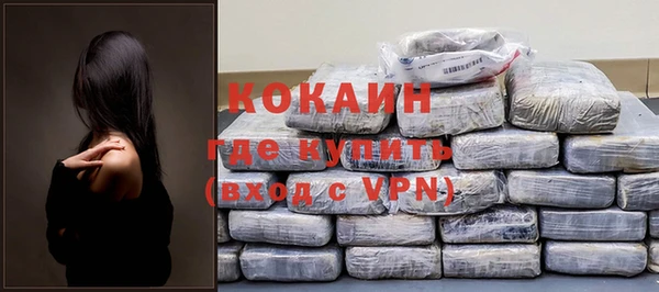 МДМА Заводоуковск