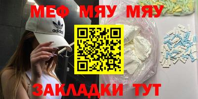 трава Краснодар