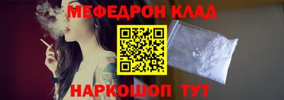 метамфетамин Краснокаменск