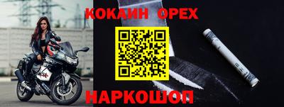 метамфетамин Краснокаменск