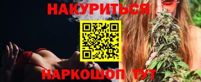 круглые Мариинск
