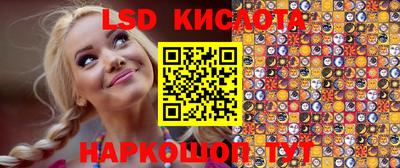 метамфетамин Краснокаменск