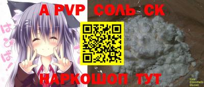 метамфетамин Краснокаменск