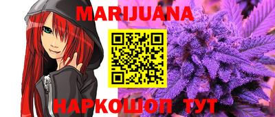 метамфетамин Краснокаменск