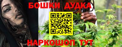 метамфетамин Краснокаменск