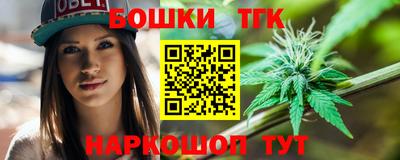 метамфетамин Краснокаменск
