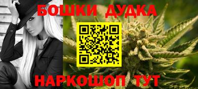 метамфетамин Краснокаменск