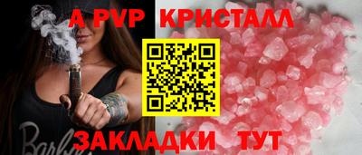 метамфетамин Краснокаменск