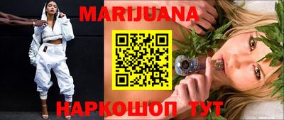 метамфетамин Краснокаменск
