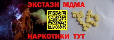 трава Краснодар
