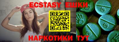 трава Краснодар