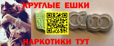 метамфетамин Краснокаменск