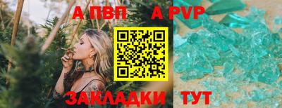 трава Краснодар