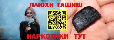 метамфетамин Краснокаменск